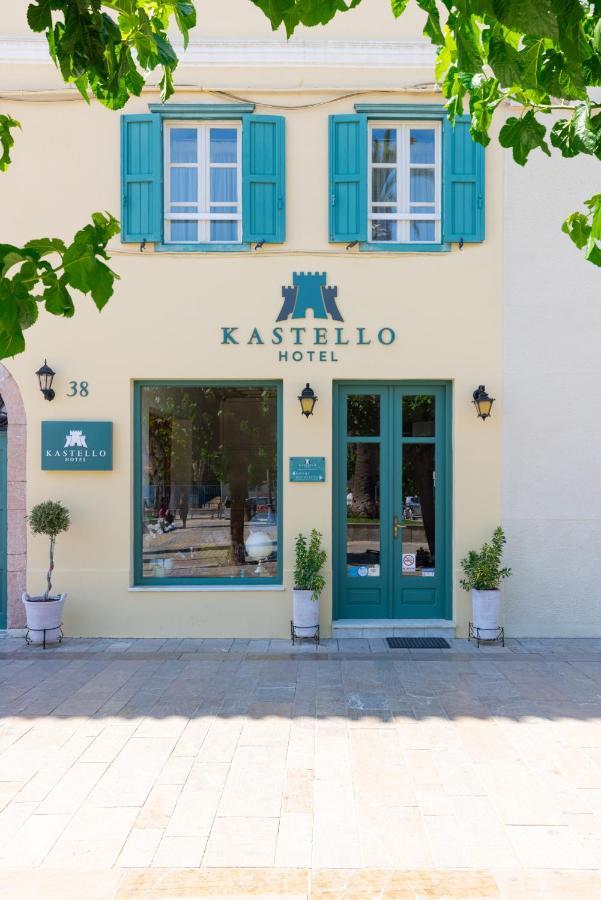 Kastello Hotel Nafplio Exterior foto